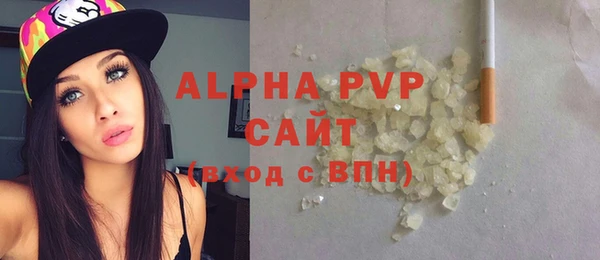 ALPHA PVP Богородицк