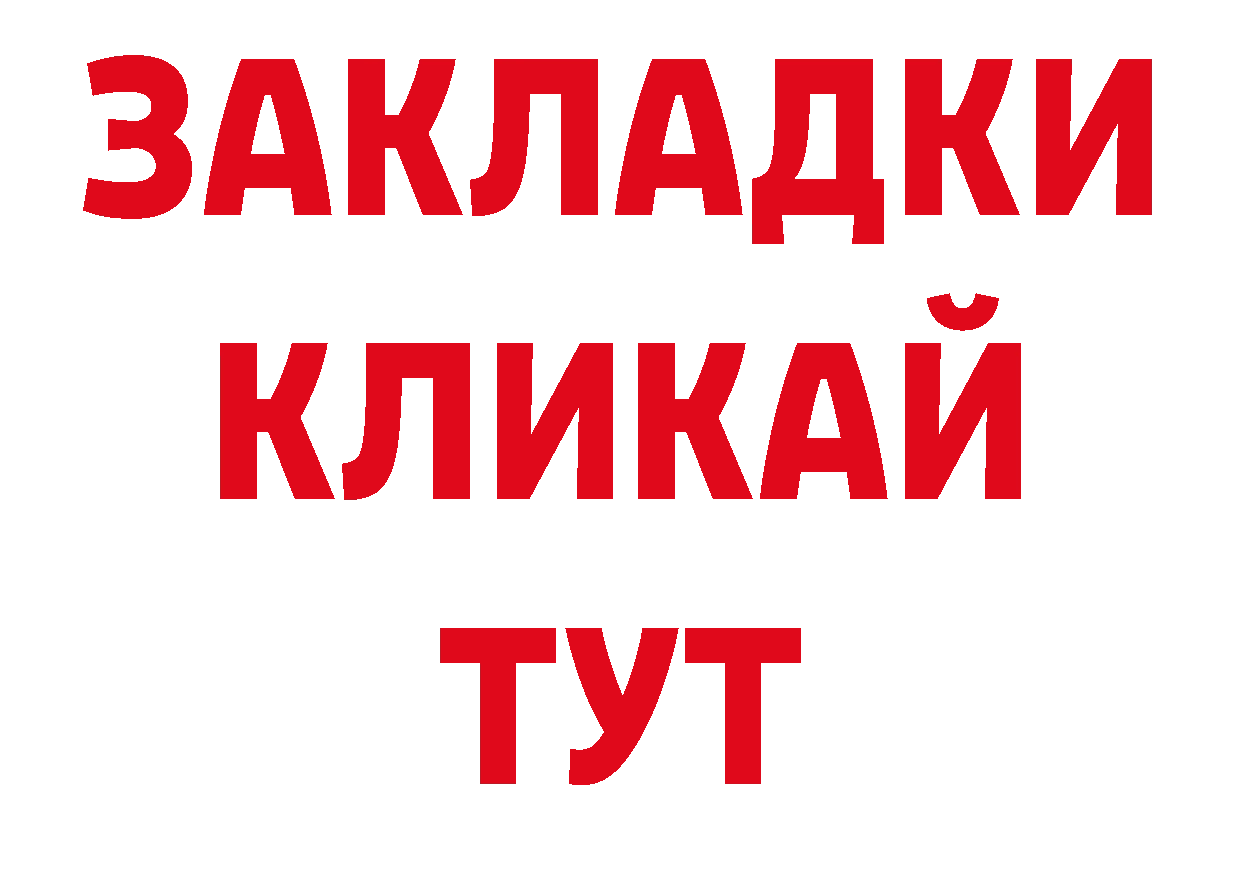 АМФЕТАМИН Розовый как войти даркнет гидра Городовиковск