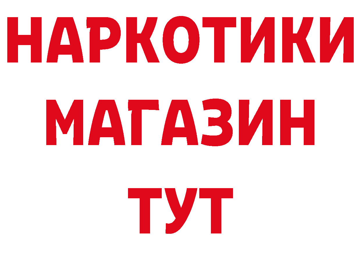 Мефедрон VHQ как войти это ОМГ ОМГ Городовиковск