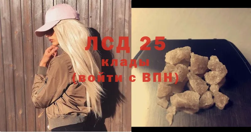 это телеграм  Городовиковск  LSD-25 экстази ecstasy 